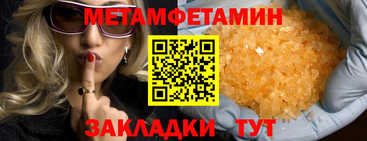 Канабис  Экстази  Ейск  Вейп ТГК  Вход с VPN  ГАШ  Гашиш  Мефедрон  Мефедрон кристаллы 