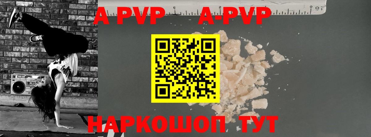 Героин Ейск