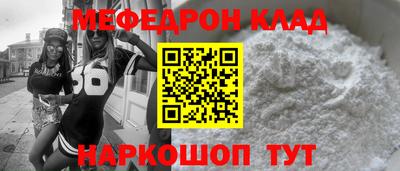 метадон Ливны