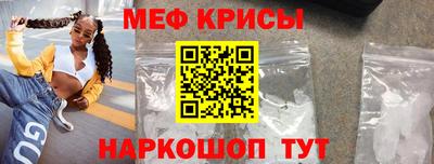 гашик Лесосибирск