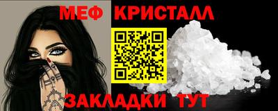 метадон Ливны