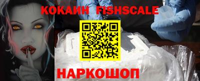 гашик Лесосибирск