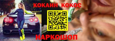 амф Иваново