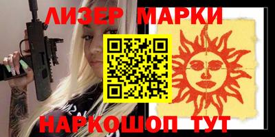 гашик Лесосибирск