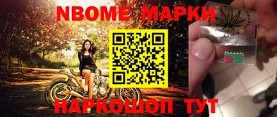 гашик Лесосибирск