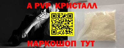 гашик Лесосибирск