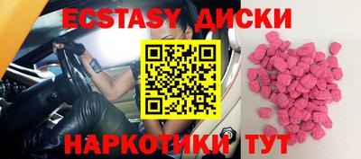 гашик Лесосибирск