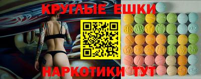 spice Ижевск