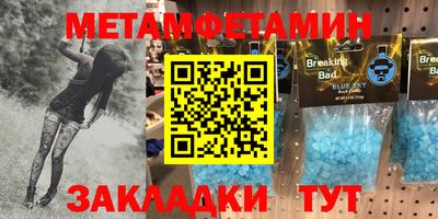 метадон Ливны
