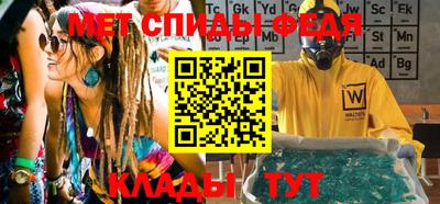 метадон Ливны