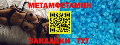 гашик Лесосибирск