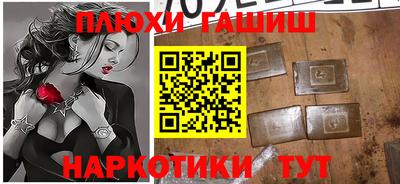гашик Лесосибирск