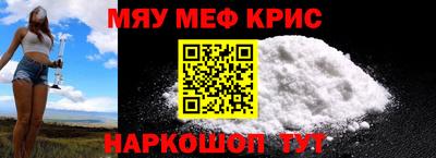 крисы Ивантеевка