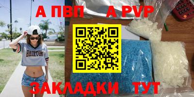 метадон Ливны
