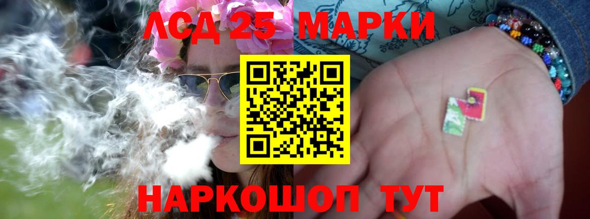 OMG как зайти  Вход с VPN  Ейск  ЛСД экстази ecstasy 
