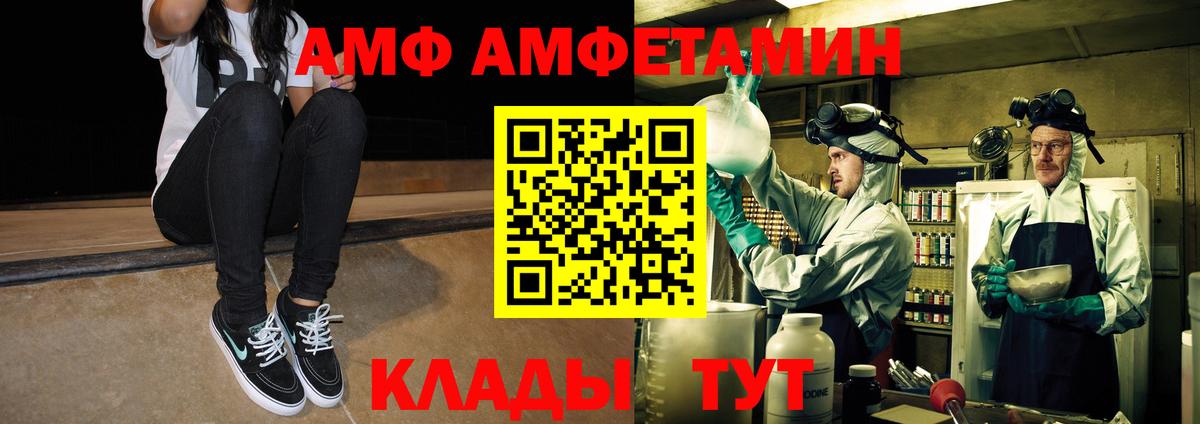 Первитин витя  Вход с VPN  Первитин витя  Ейск 