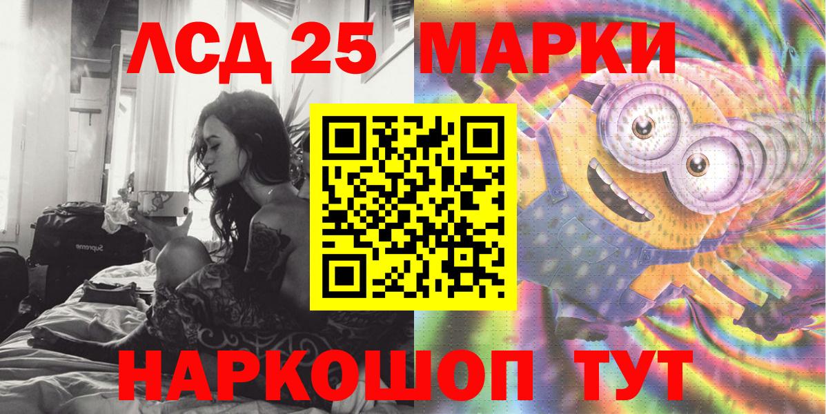 Марки NBOMe 1,5мг  Вход с VPN  Марки NBOMe  Ейск 